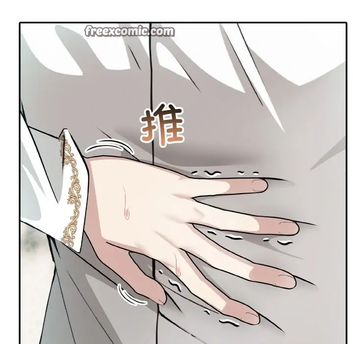 漫画《异世界骑士团长》第6话第120张图
