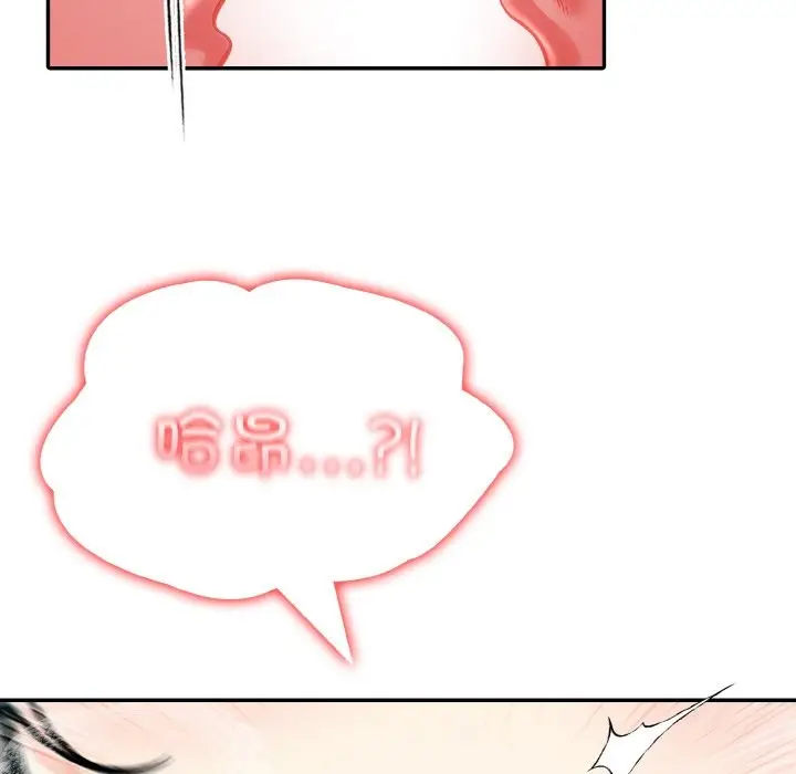 漫画《异世界骑士团长》第6话第124张图