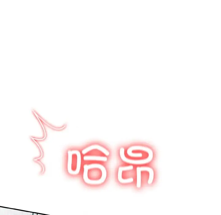 漫画《异世界骑士团长》第6话第14张图