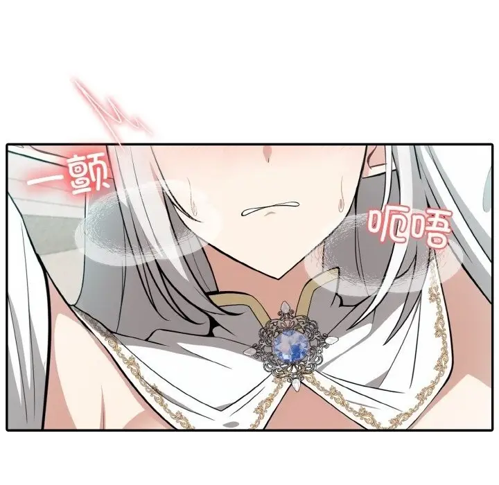 漫画《异世界骑士团长》第6话第24张图