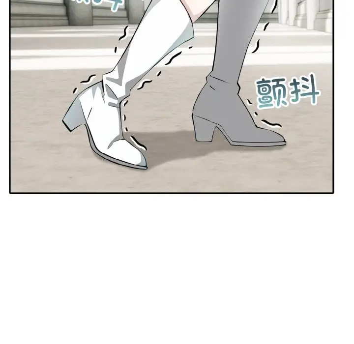 漫画《异世界骑士团长》第6话第26张图