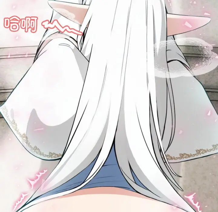 漫画《异世界骑士团长》第6话第28张图