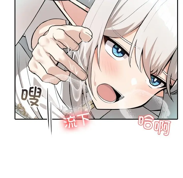 漫画《异世界骑士团长》第6话第37张图