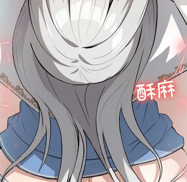 漫画《异世界骑士团长》第6话第41张图