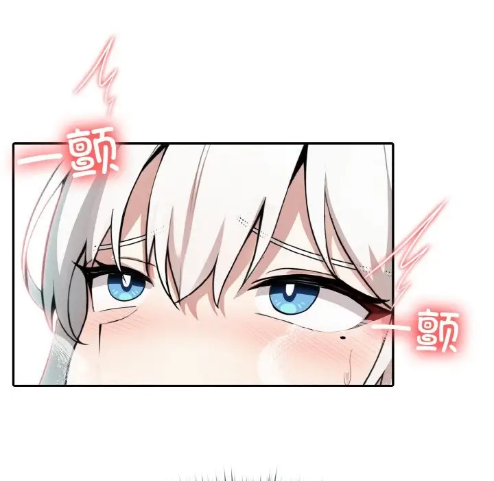 漫画《异世界骑士团长》第6话第43张图