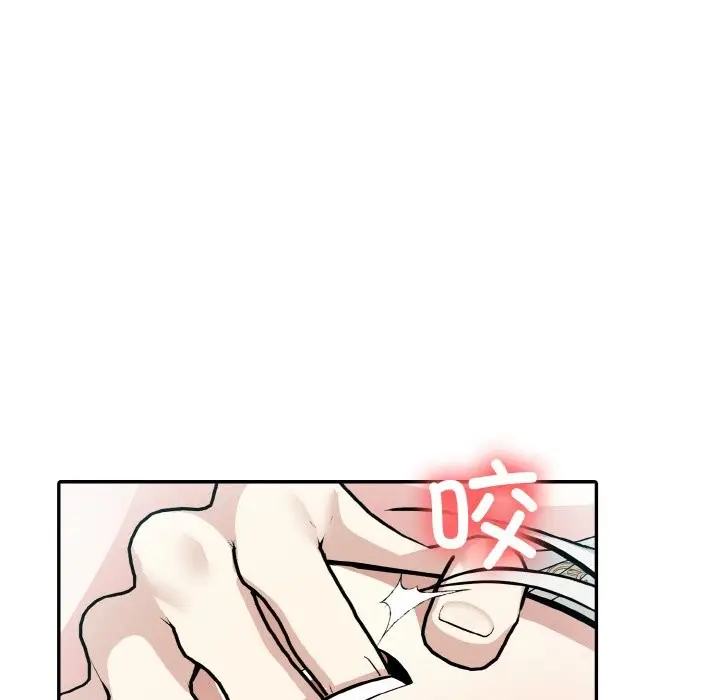 漫画《异世界骑士团长》第6话第46张图