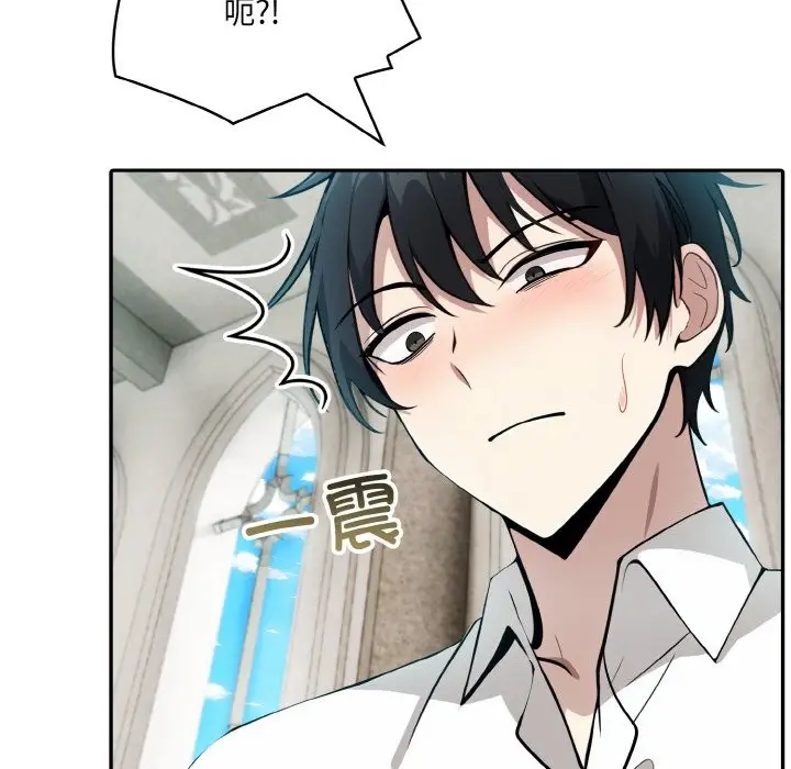 漫画《异世界骑士团长》第6话第48张图