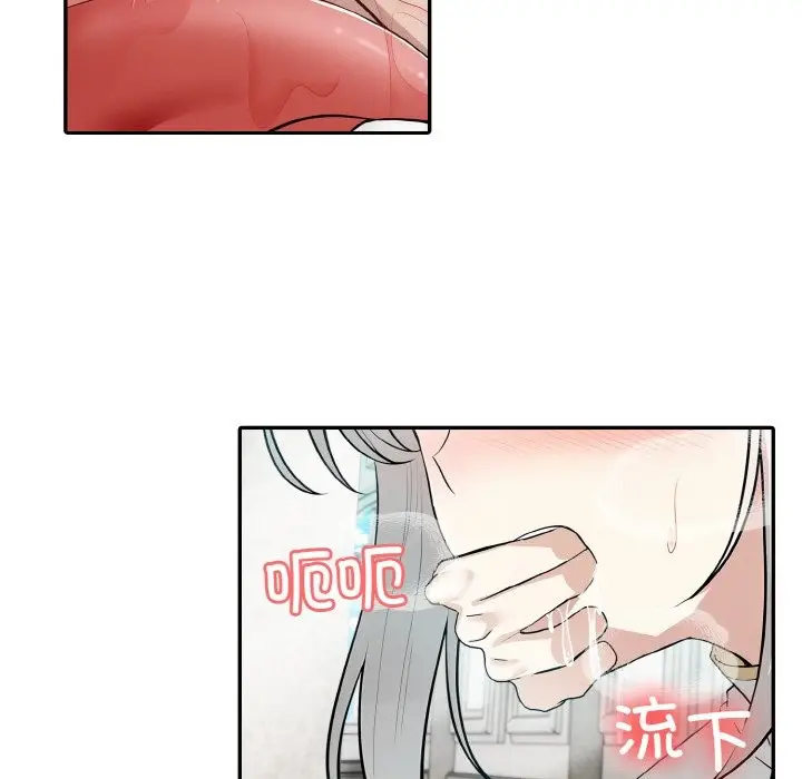 漫画《异世界骑士团长》第6话第51张图