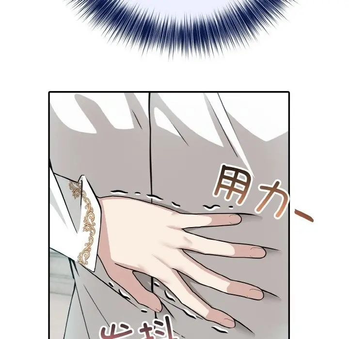 漫画《异世界骑士团长》第6话第55张图