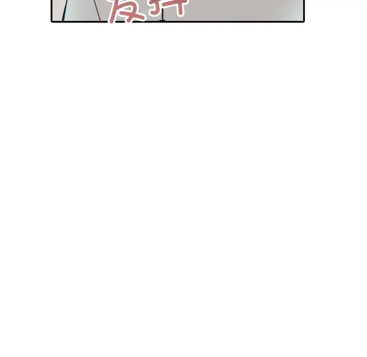 漫画《异世界骑士团长》第6话第56张图