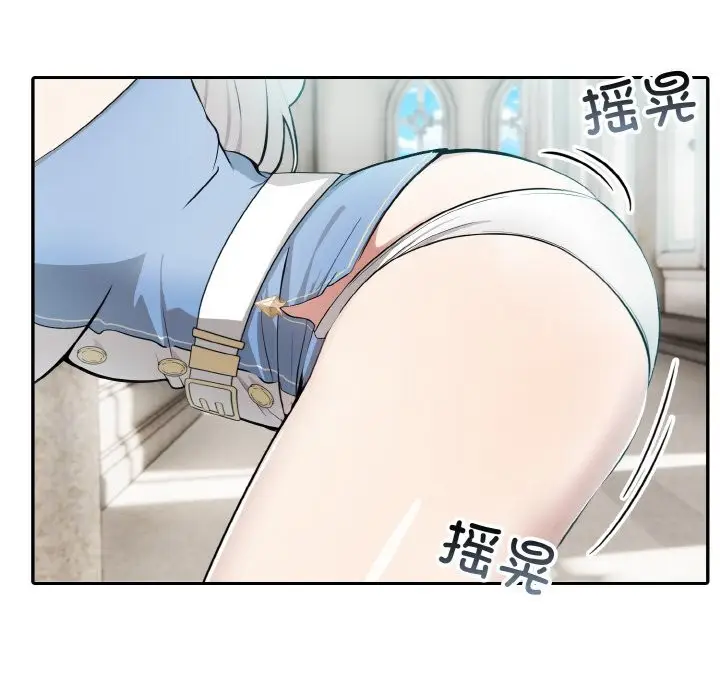 漫画《异世界骑士团长》第6话第57张图