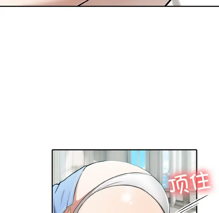 漫画《异世界骑士团长》第6话第69张图