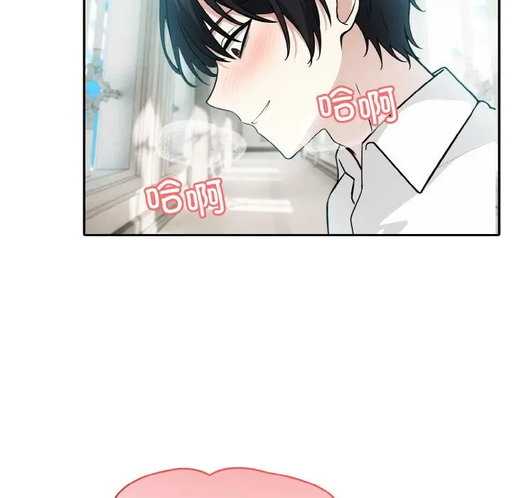 漫画《异世界骑士团长》第6话第74张图