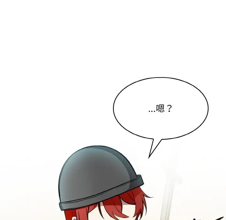 漫画《异世界骑士团长》第6话第85张图