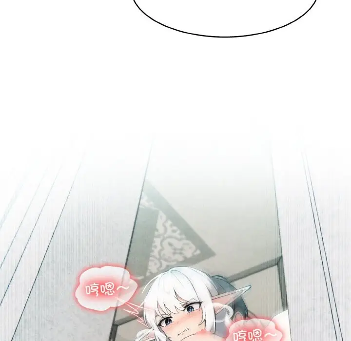 漫画《异世界骑士团长》第6话第93张图