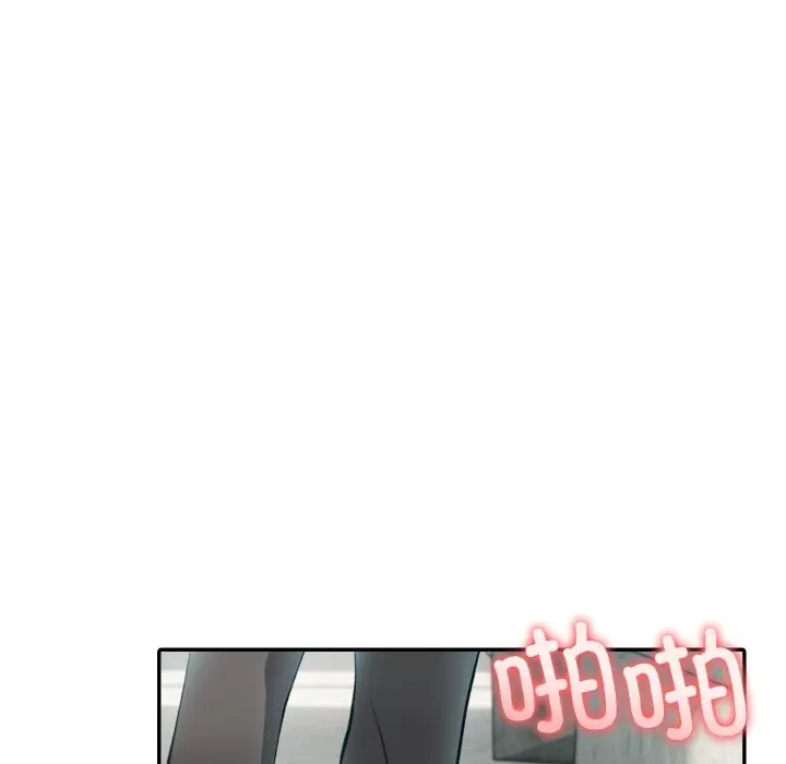 漫画《异世界骑士团长》第6话第98张图