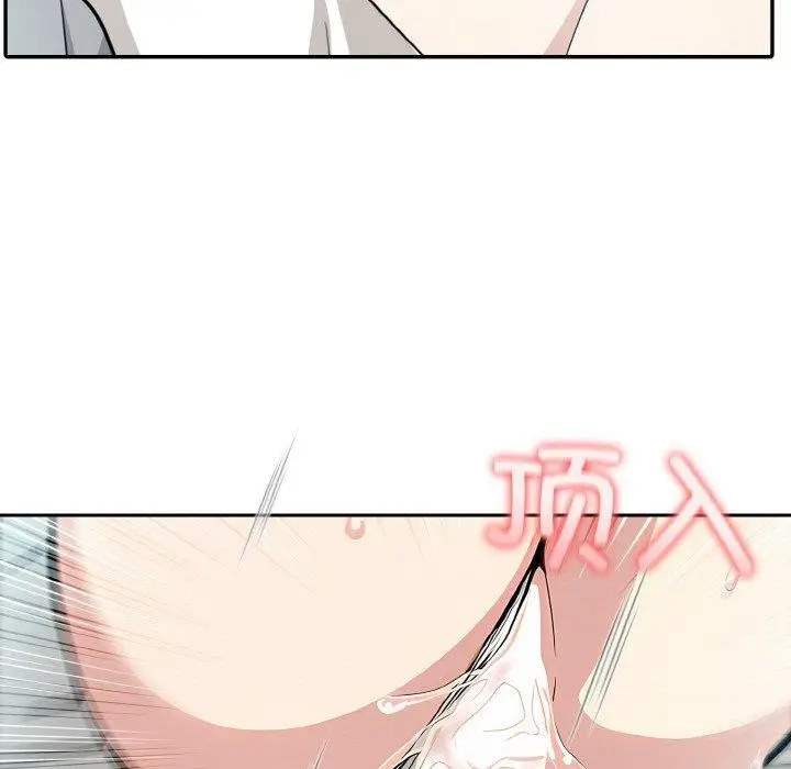 漫画《异世界骑士团长》第7话第11张图