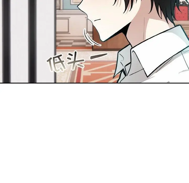 漫画《异世界骑士团长》第7话第121张图