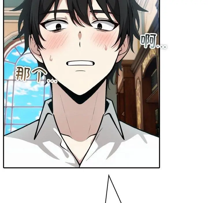 漫画《异世界骑士团长》第7话第136张图