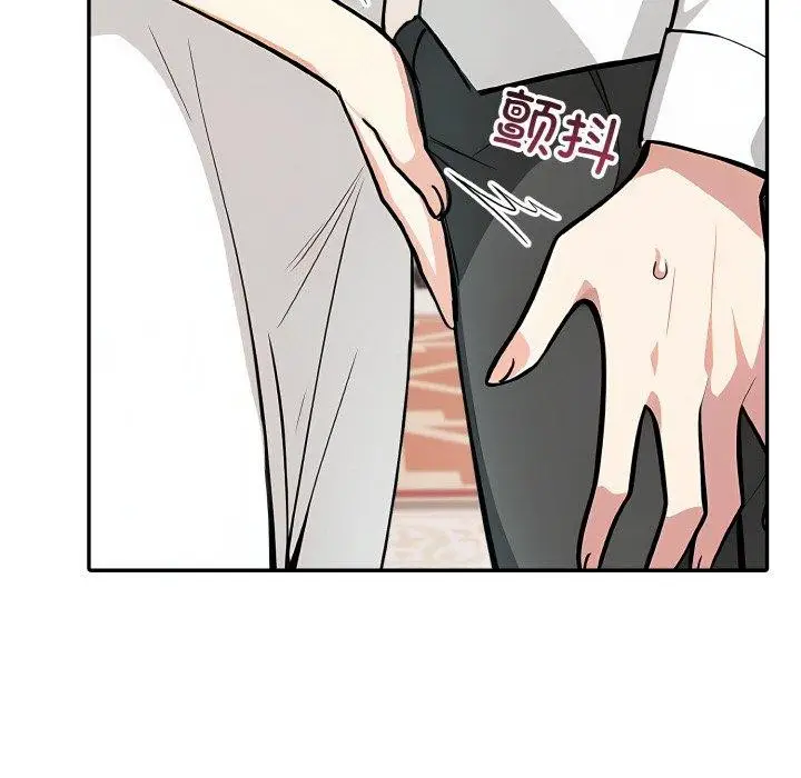 漫画《异世界骑士团长》第7话第141张图