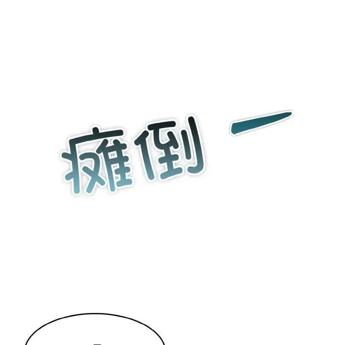 漫画《异世界骑士团长》第7话第15张图