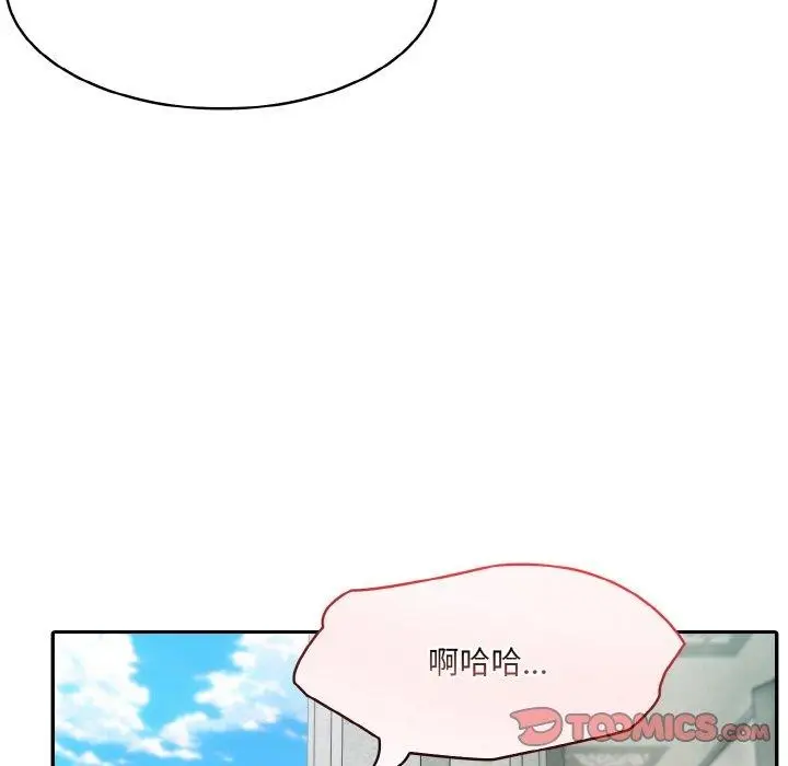 漫画《异世界骑士团长》第7话第21张图