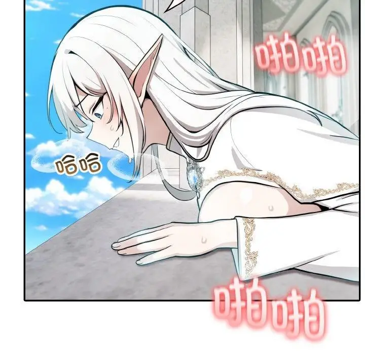 漫画《异世界骑士团长》第7话第22张图