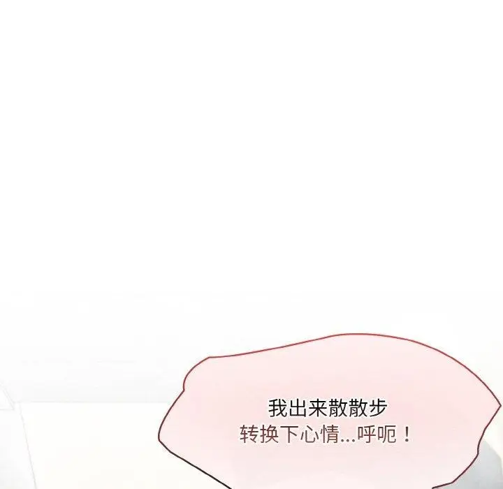 漫画《异世界骑士团长》第7话第23张图