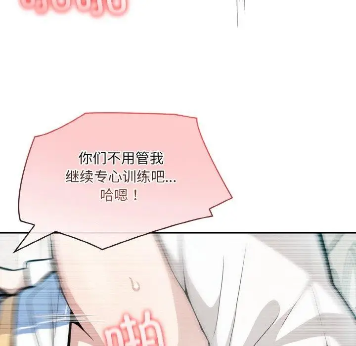 漫画《异世界骑士团长》第7话第26张图