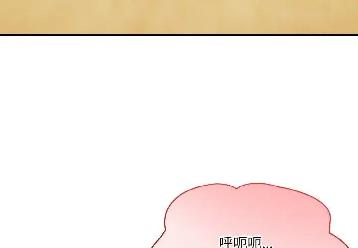 漫画《异世界骑士团长》第7话第4张图
