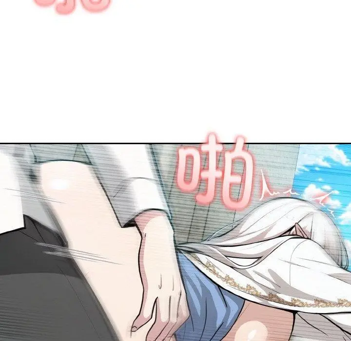 漫画《异世界骑士团长》第7话第40张图