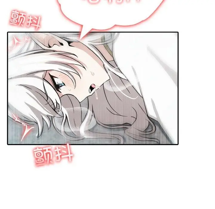 漫画《异世界骑士团长》第7话第42张图