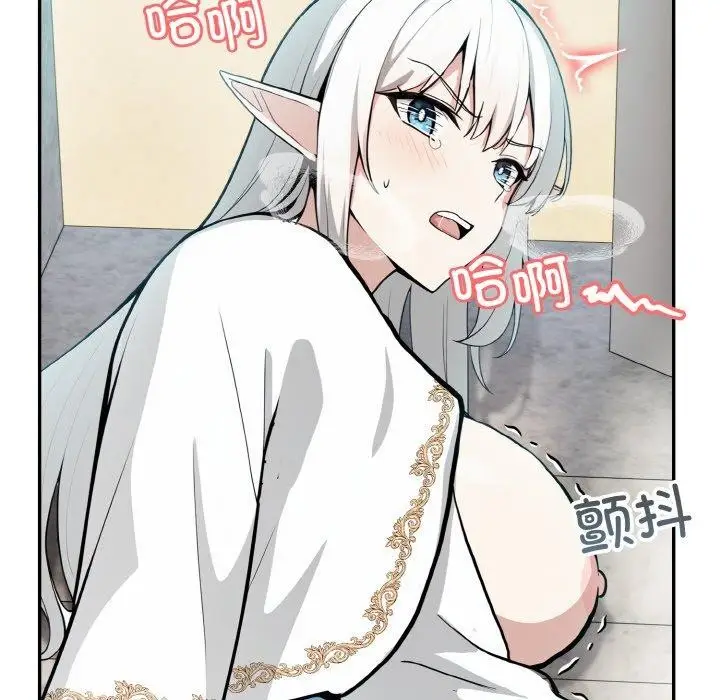 漫画《异世界骑士团长》第7话第44张图