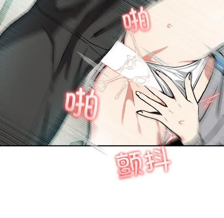 漫画《异世界骑士团长》第7话第47张图