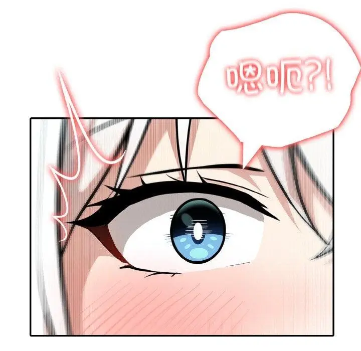 漫画《异世界骑士团长》第7话第49张图