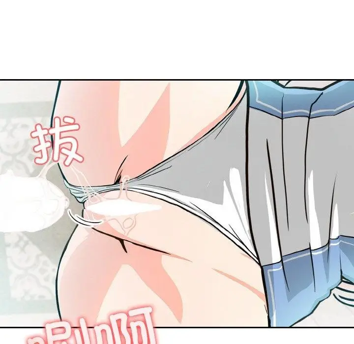 漫画《异世界骑士团长》第7话第54张图