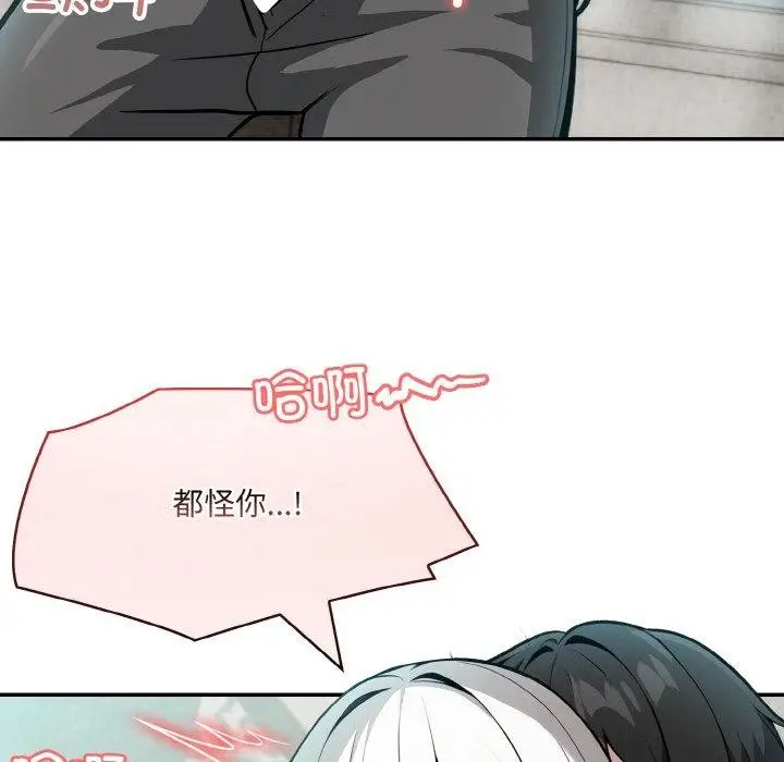 漫画《异世界骑士团长》第7话第6张图