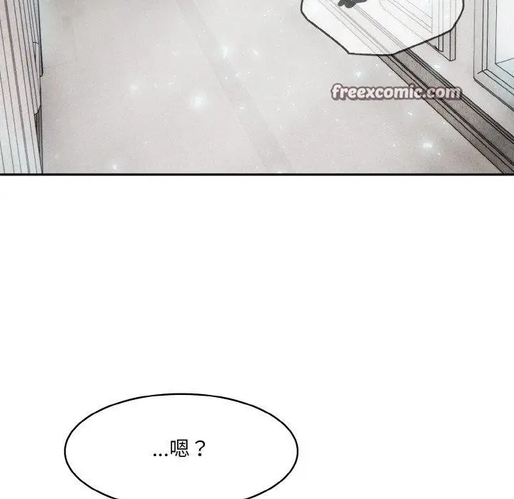 漫画《异世界骑士团长》第7话第64张图