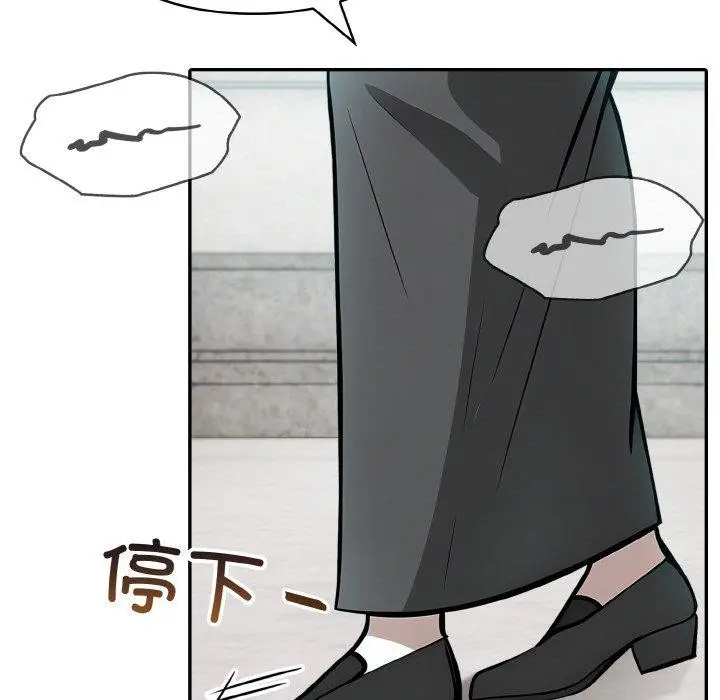 漫画《异世界骑士团长》第7话第65张图