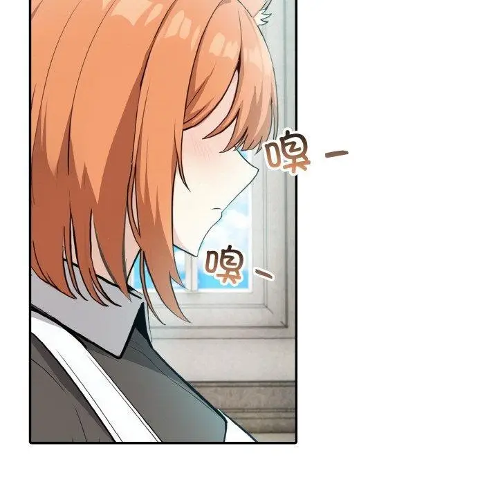 漫画《异世界骑士团长》第7话第91张图