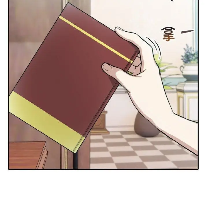 漫画《异世界骑士团长》第7话第98张图