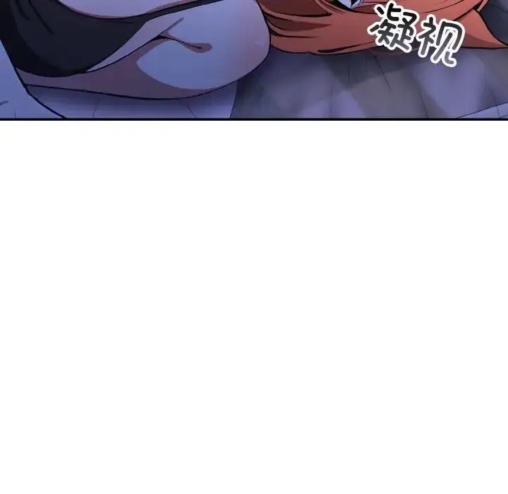 漫画《异世界骑士团长》第8话第122张图