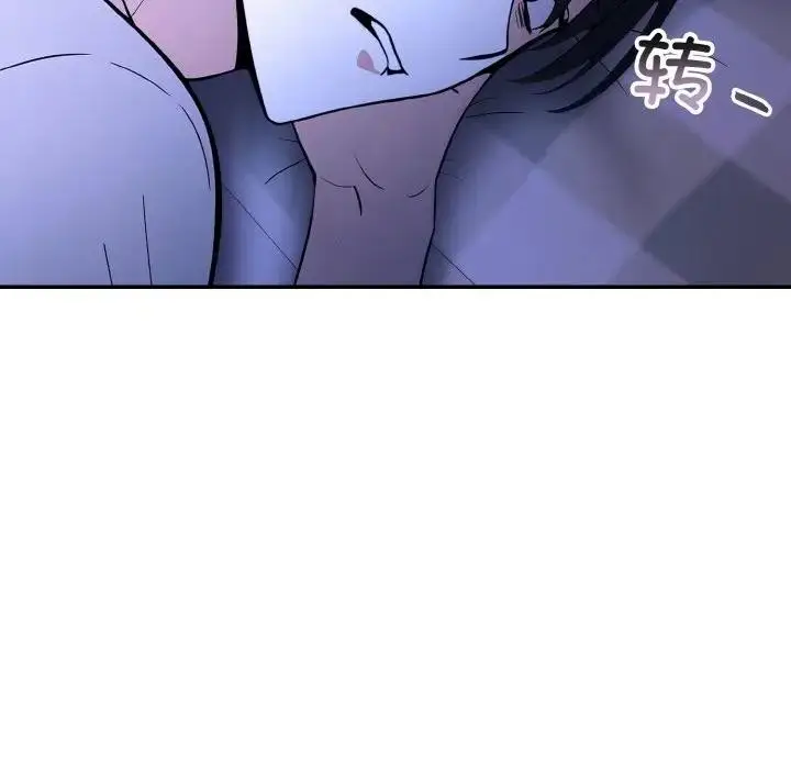 漫画《异世界骑士团长》第8话第134张图