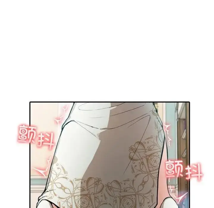 漫画《异世界骑士团长》第8话第20张图
