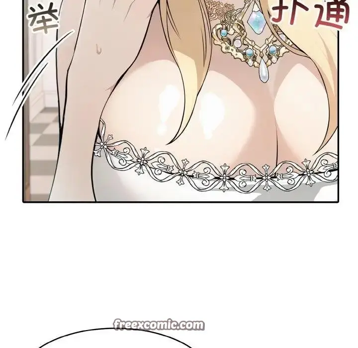 漫画《异世界骑士团长》第8话第32张图