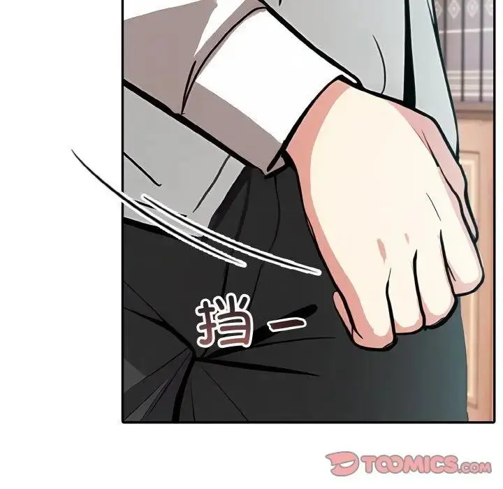 漫画《异世界骑士团长》第8话第51张图