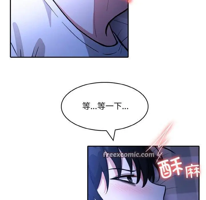 漫画《异世界骑士团长》第9话第10张图