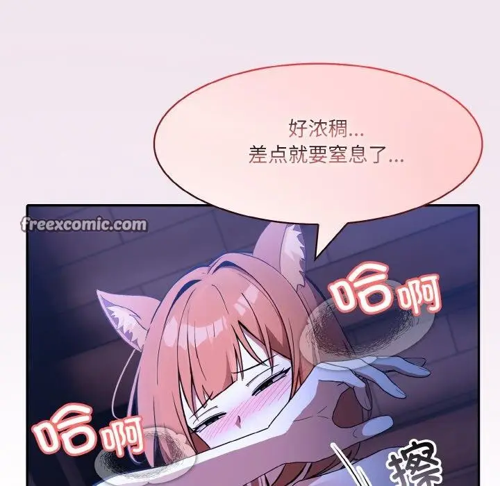 漫画《异世界骑士团长》第9话第101张图