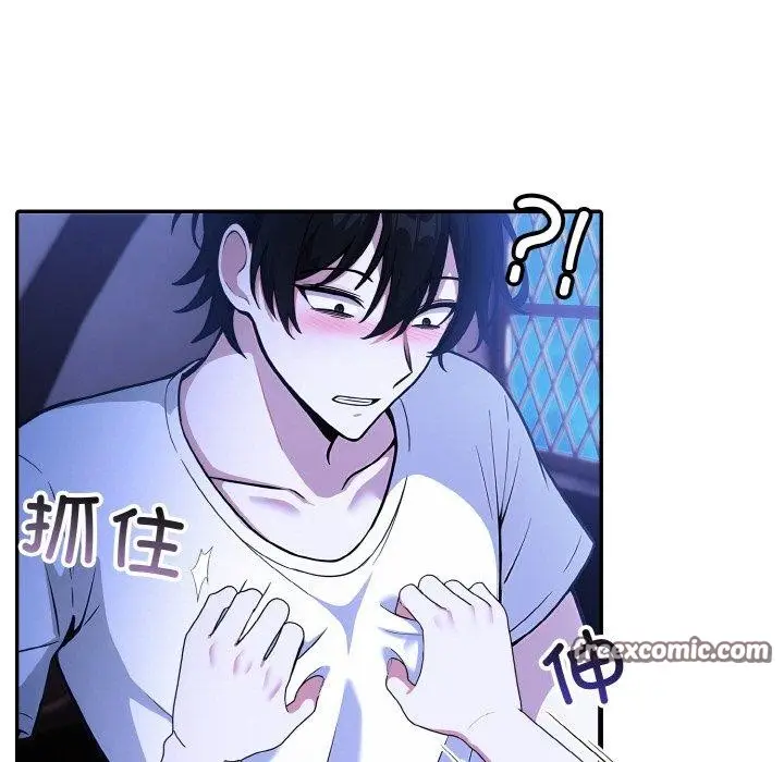 漫画《异世界骑士团长》第9话第107张图