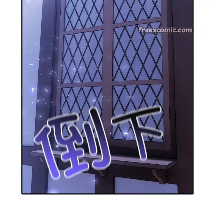 漫画《异世界骑士团长》第9话第109张图